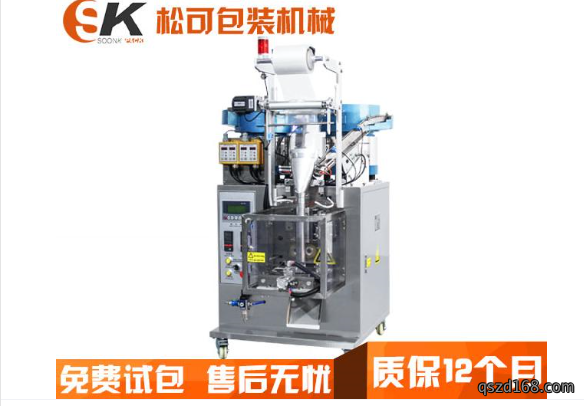  SK-L320小五金螺丝点数混合自动包装机