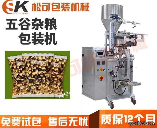  100g小米颗粒自动充氮气包装机
