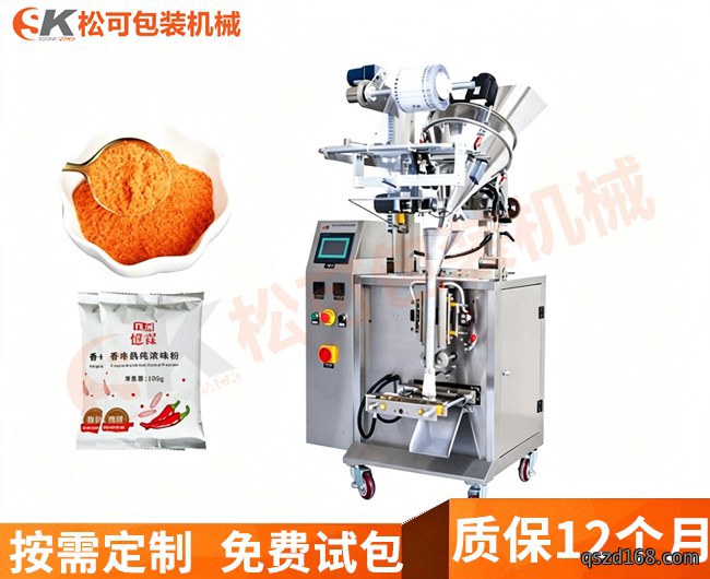  小型立式苏打粉粉剂定量包装机 固体粉末自动包装机 