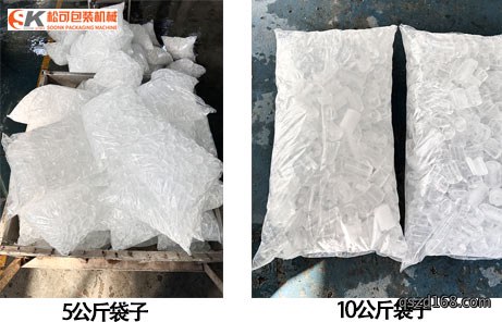 冰块包装机包装袋子展示