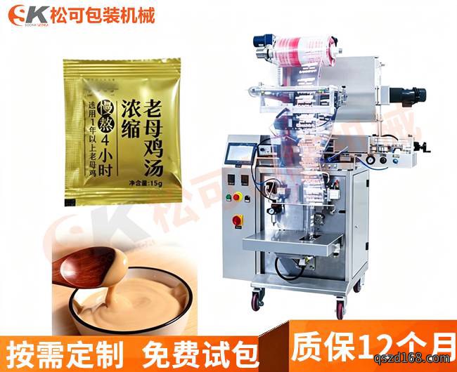  15g浓缩鸡汤酱料自动包装机