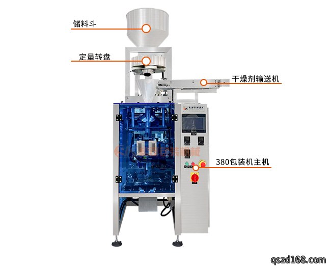立式颗粒转盘定量人工投干燥剂包装机示意图