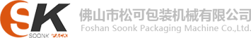 松可包装