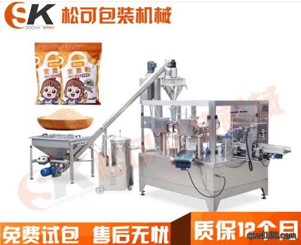  全自动面粉粉剂包装机 可可粉定量给袋式包装机
