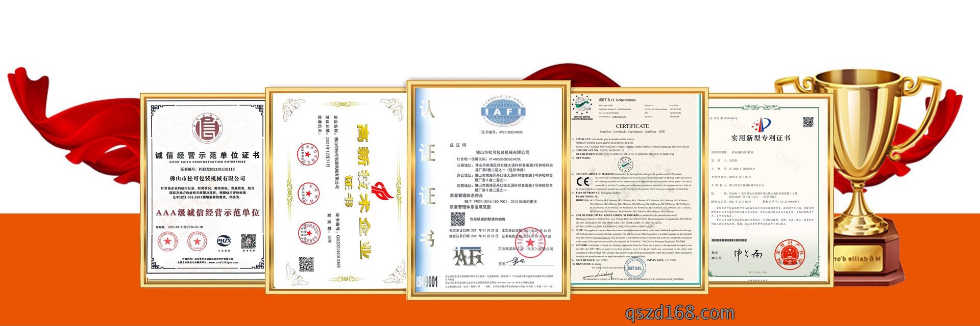 源头实力厂家