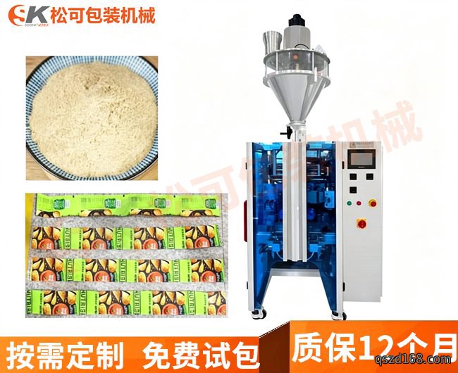花椒胡椒调料粉三边封连包粉末包装机