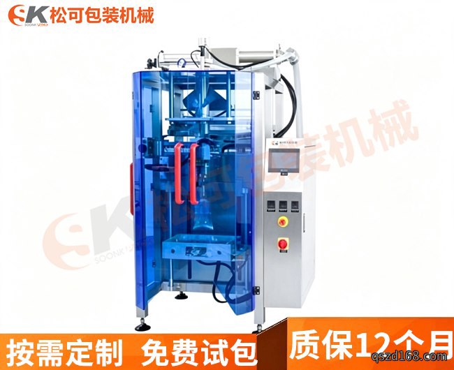  厂家直销SK-L420往复式液体果汁自动包装机