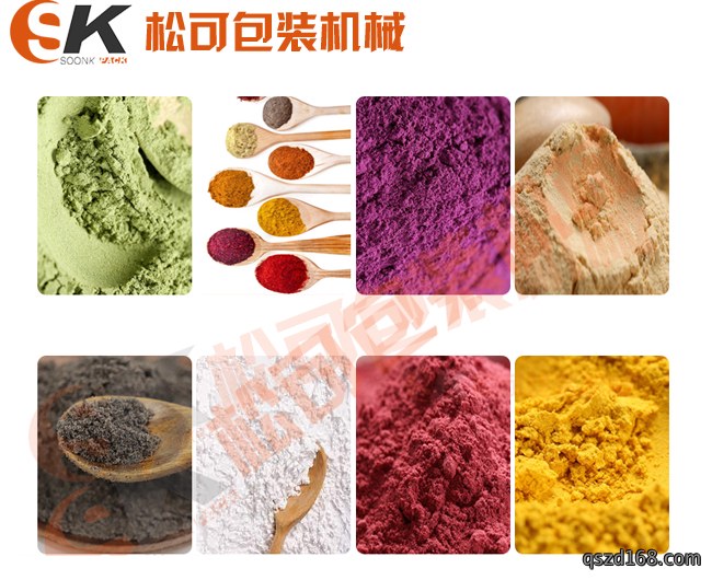 立式奶茶咖啡粉末长条圆角包装机适用范围