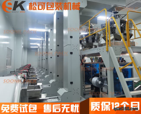 立式颗粒包装机_坚果食品花生米全自动包装生产线