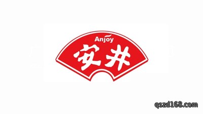 安井