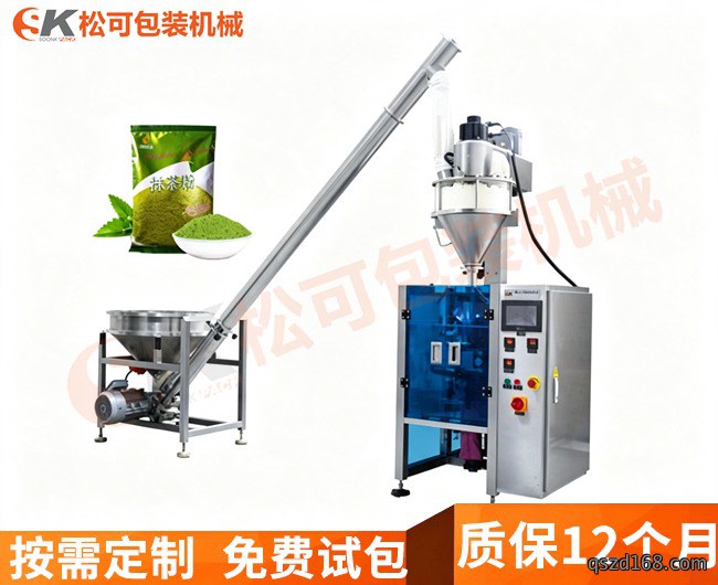 全自动包装机 立式淀粉面粉末包装机