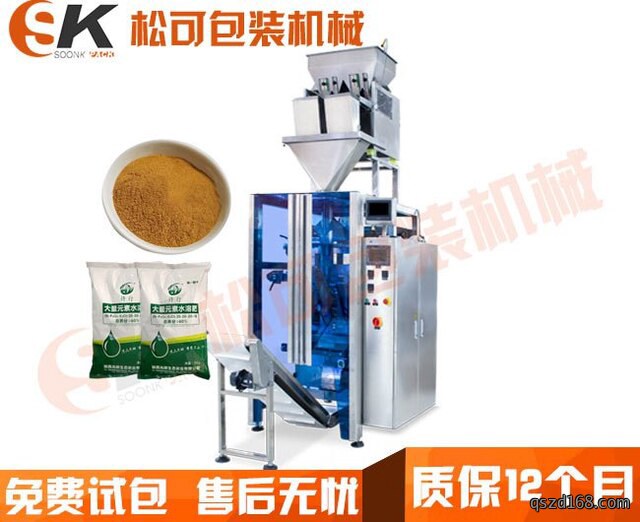 720自动立式小袋化肥包装机 5kg宠物饲料包装机