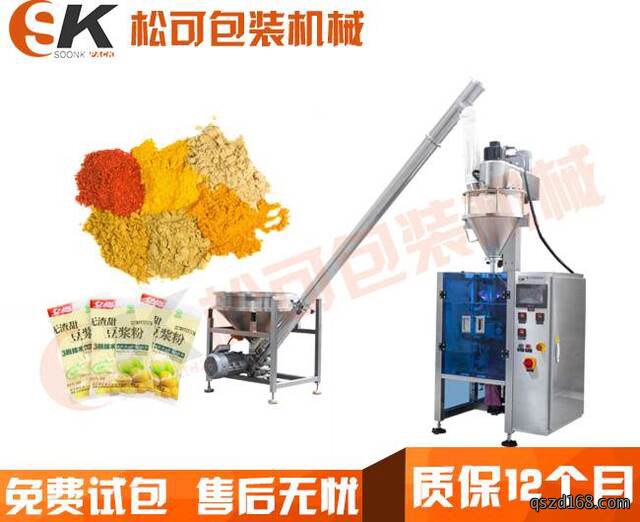 全自动定量粉末包装机 咖啡淀粉粉料称重包装机