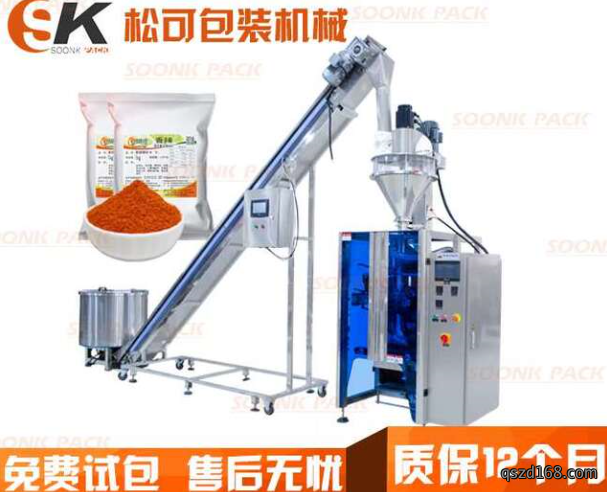全自动调料粉末计量包装机