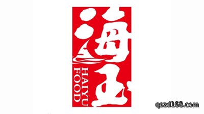 海玉