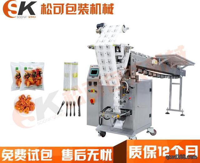立式人工半自动投链斗包装机 月饼刀叉包装机