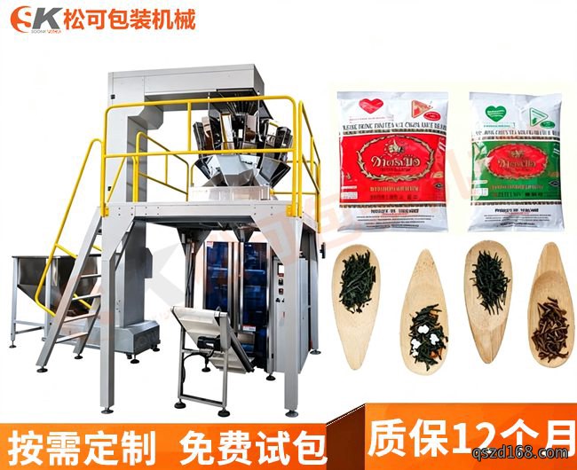 全自动520茶叶定量插角袋包装机