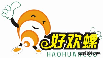 好欢螺